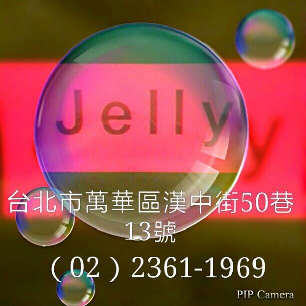 Jelly