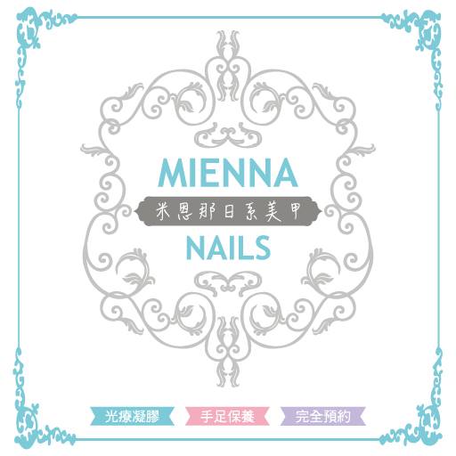 Mienna Nails 米恩那日系美甲