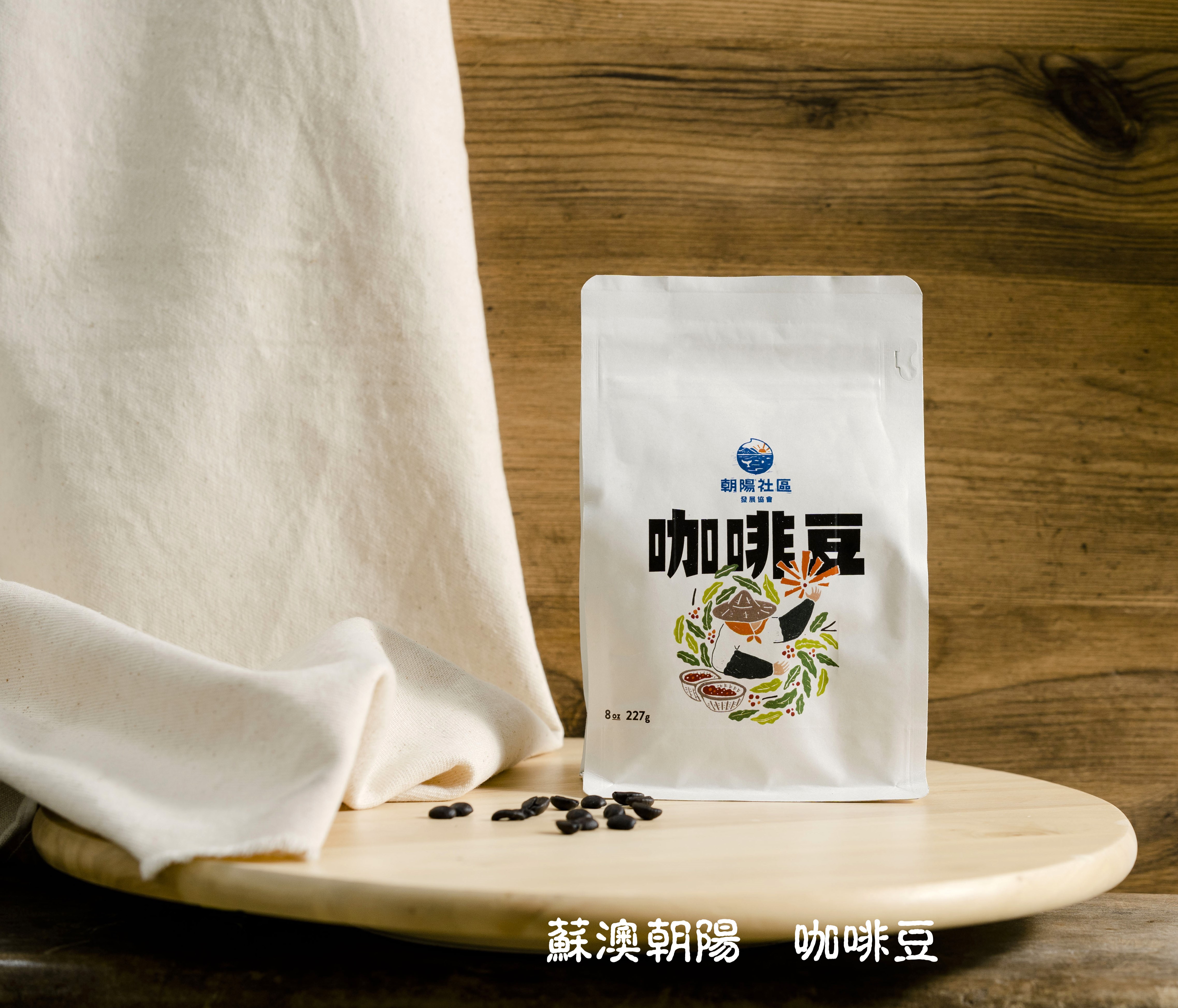 咖啡豆