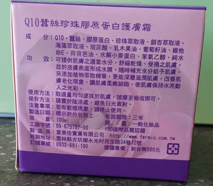 Q10-1