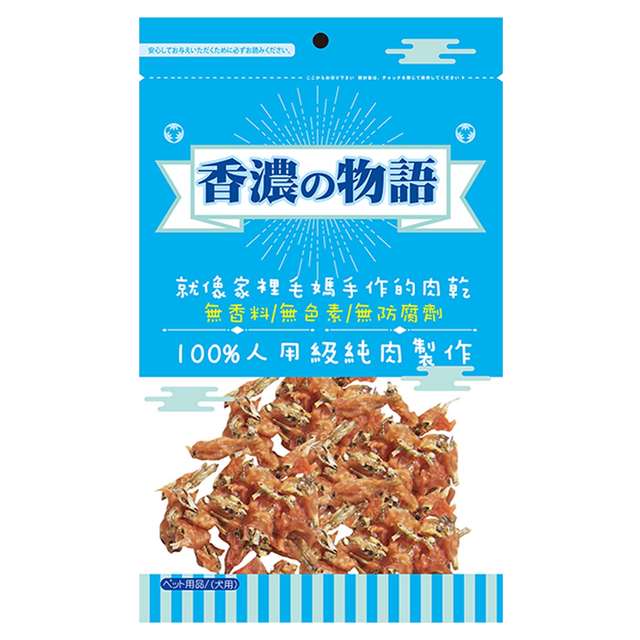 小魚乾雞肉捲