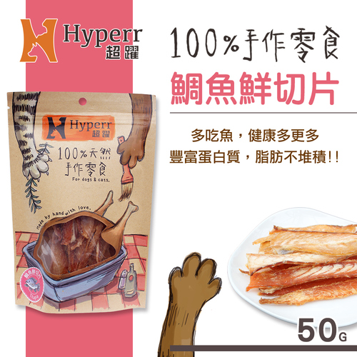 鯛魚鮮切片