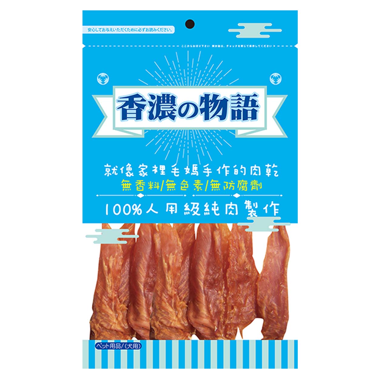 香烤雞柳片
