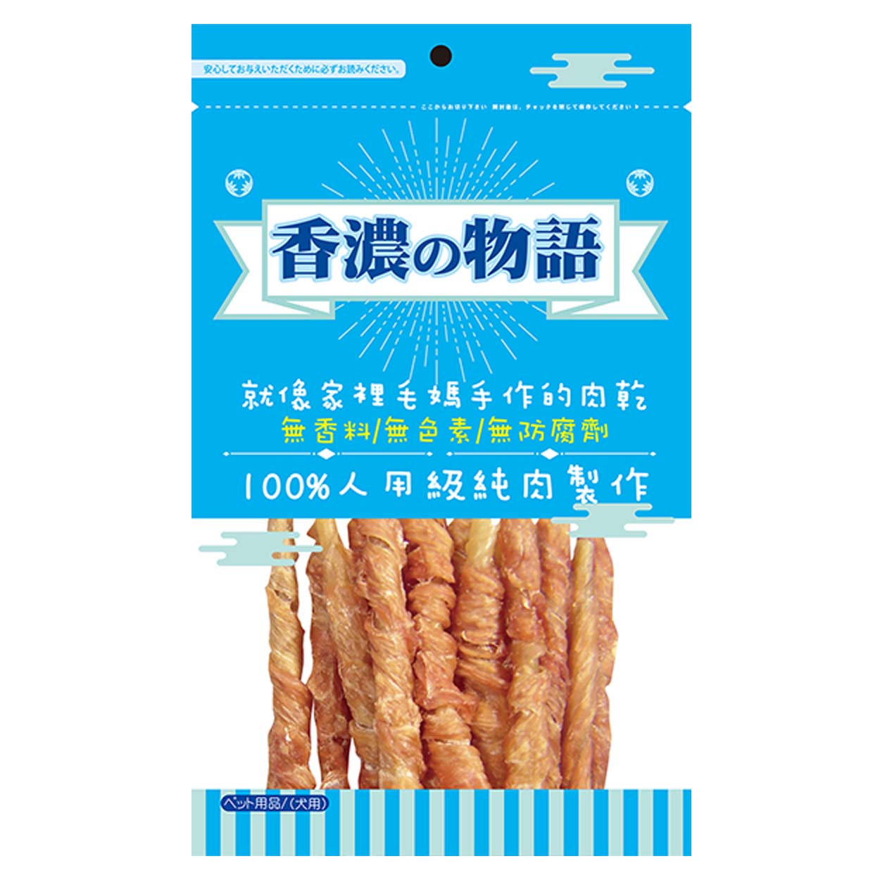 雞肉棒棒捲