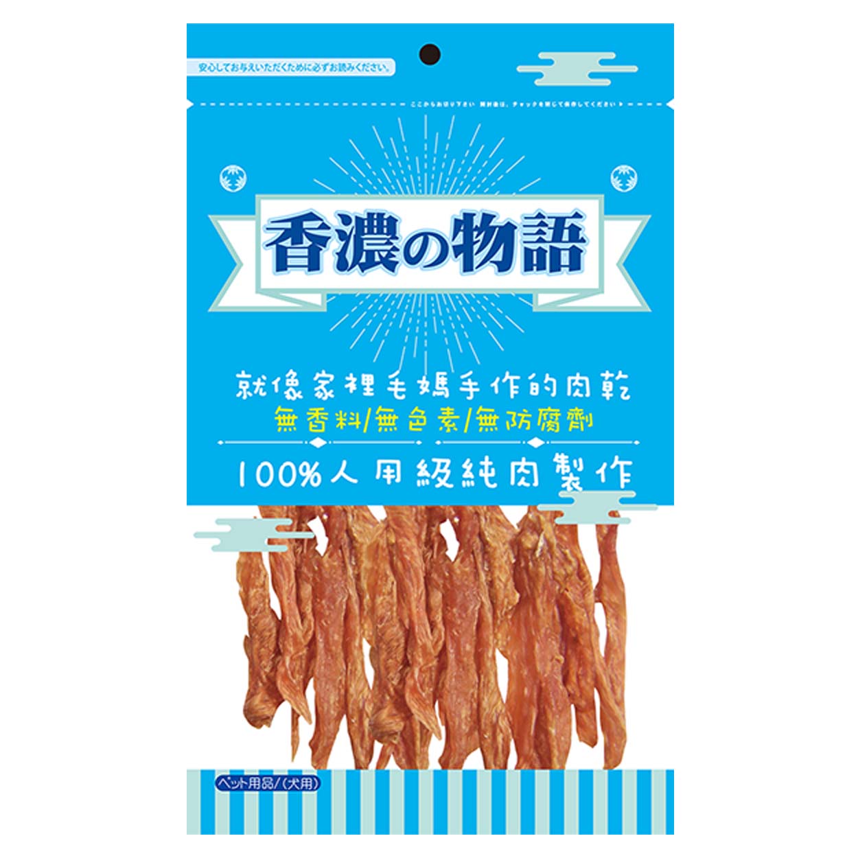 雞柳條