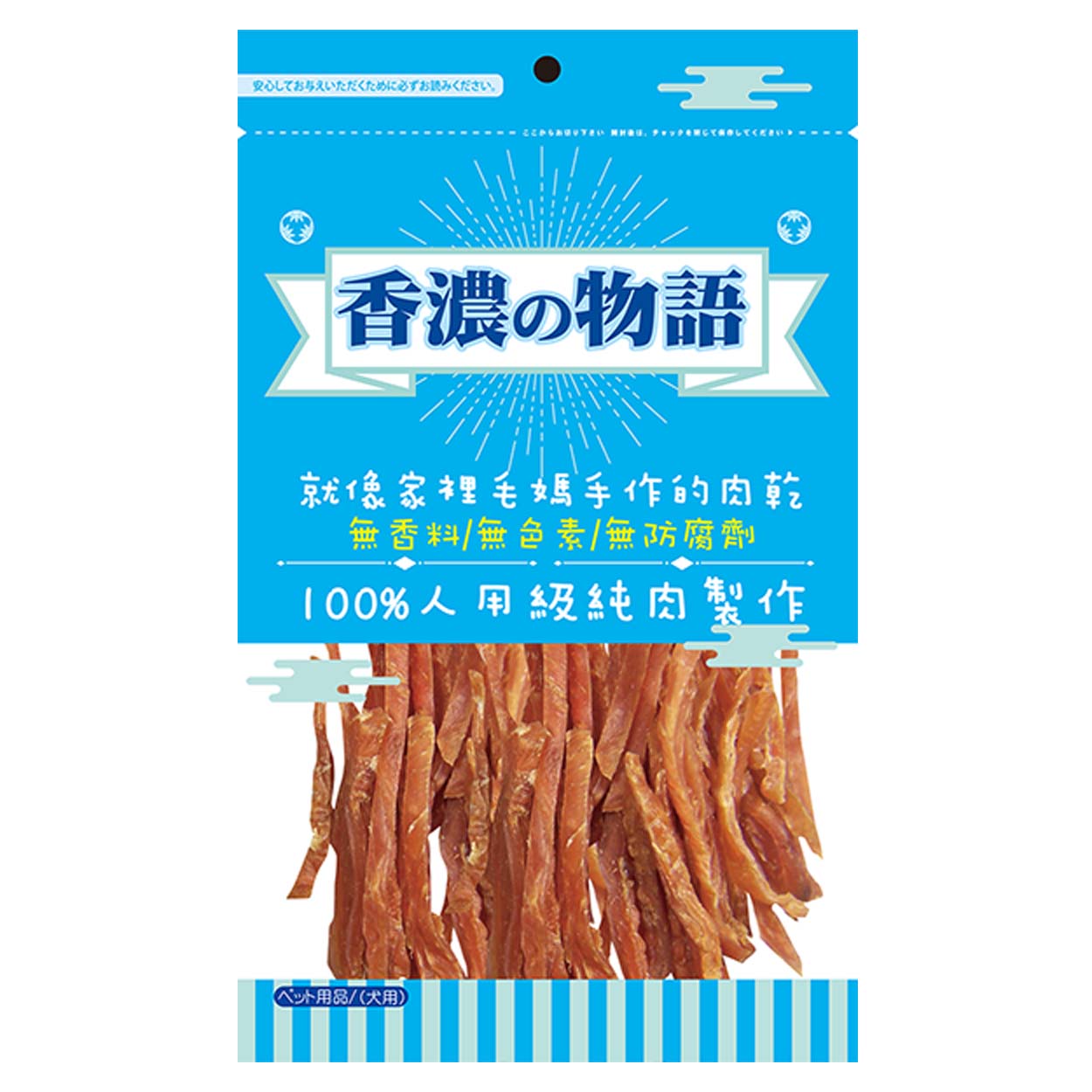 雞肉切條(長)
