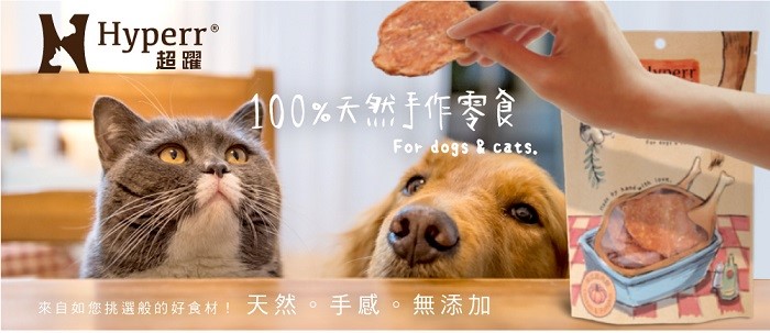 火雞筋片