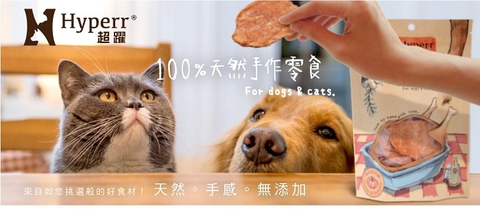手作藜麥雞肉甜薯