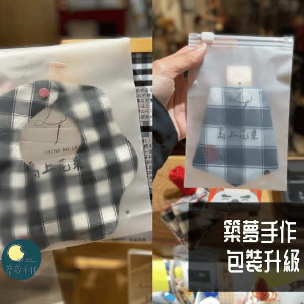 經典之作