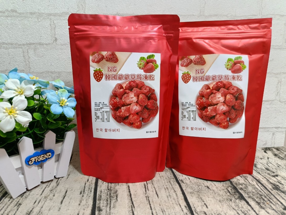 NG款酥脆草莓凍乾