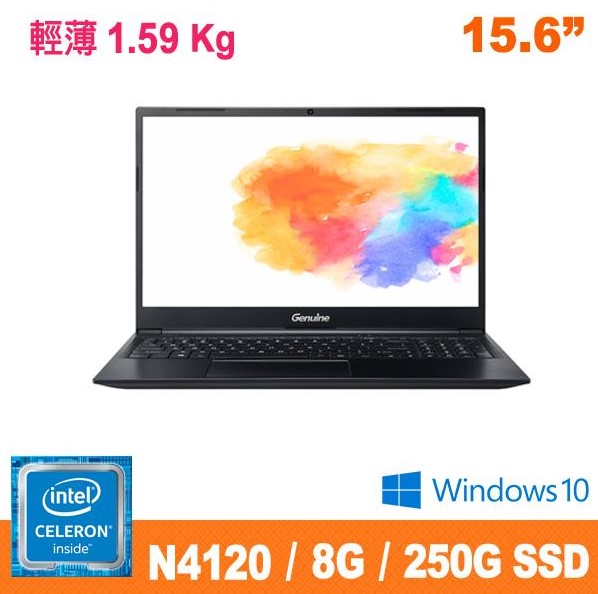 Genuine捷元15X 筆記型電腦 (N4120-8g)