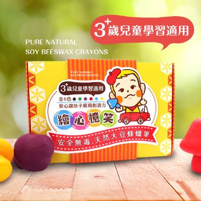 繪心憶笑 -幼兒無毒學習繪圖包